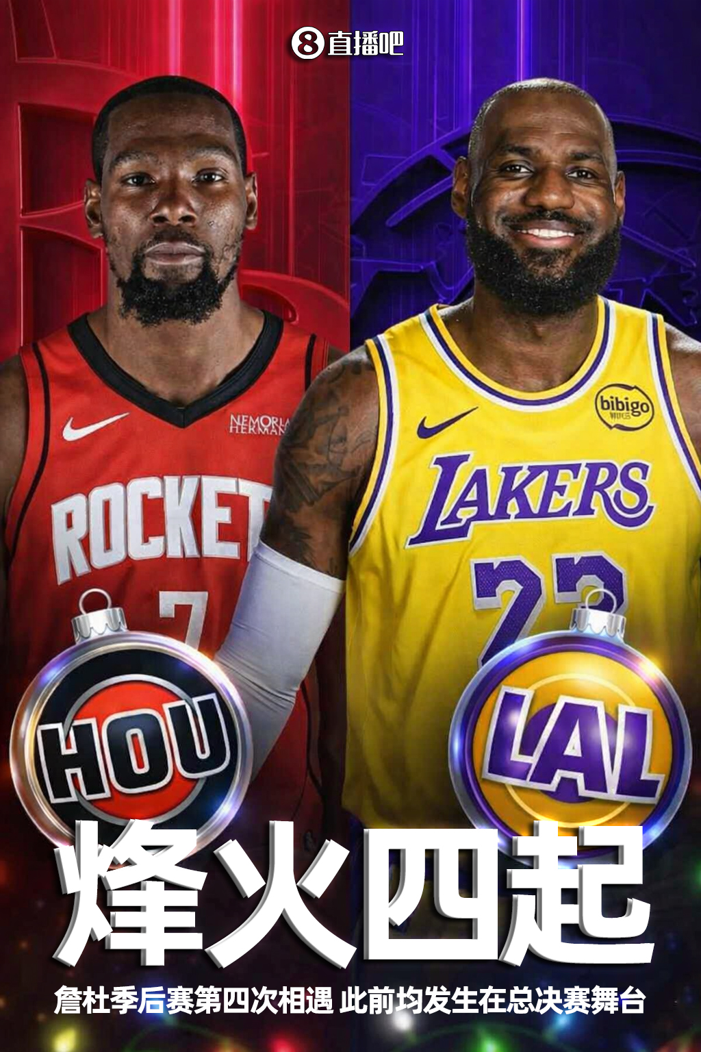 开云-大小王最后一舞？詹杜季后赛第4次相遇&amp;此前都是总决赛 KD2-1领先